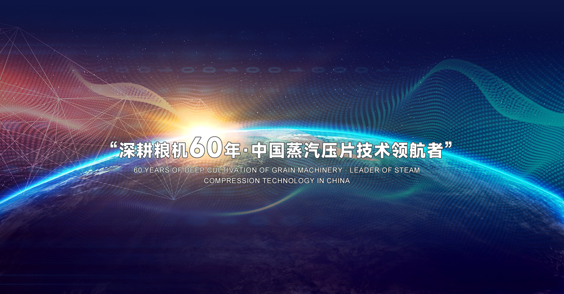 山东冠峰机械股份有限公司